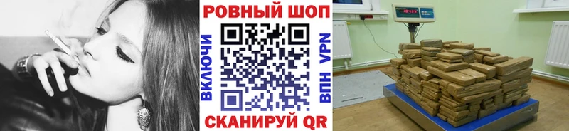 Как найти наркотики Междуреченск Галлюциногенные грибы Гашиш Кокаин A PVP