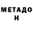 Амфетамин 98% ONEBLACK