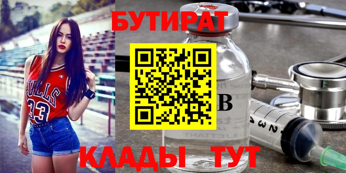COCAIN  Междуреченск  МАРИХУАНА  Вход с VPN  Мефедрон кристаллы  Гашиш  Экстази 
