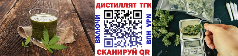 мега зеркало  Междуреченск  Еда ТГК марихуана  где купить наркотик 