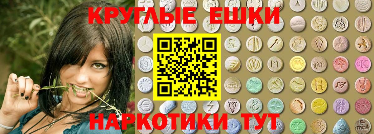 ЭКСТАЗИ XTC Междуреченск