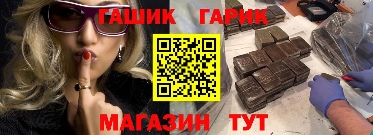 Гашиш Premium  ГАШИШ Cannabis  ГАШ  Междуреченск  Вход с VPN 