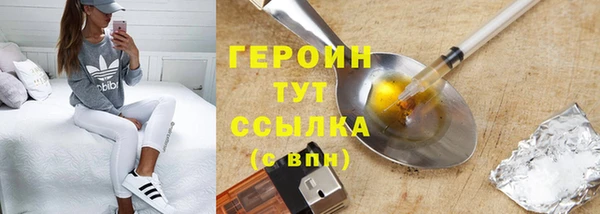 МДМА Горно-Алтайск