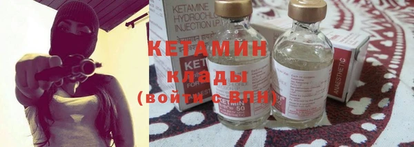 МДМА Горно-Алтайск