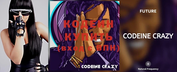 альфа пвп Горняк