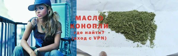 МДМА Горно-Алтайск