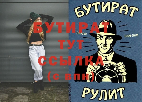 МДМА Горно-Алтайск