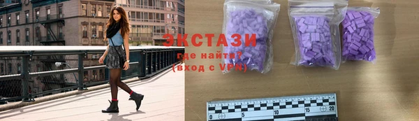 круглые Горнозаводск