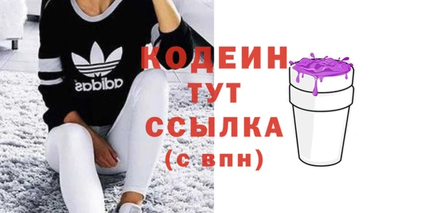 альфа пвп Горняк