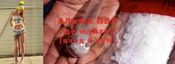 гидра Железногорск-Илимский
