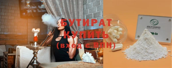 бутик Куйбышев