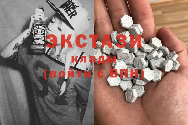 ECSTASY Кукмор