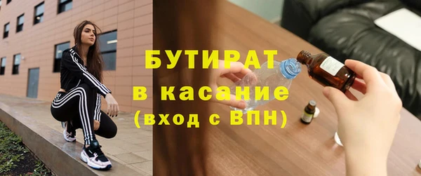 бутик Куйбышев