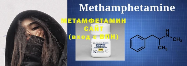 МДМА Горно-Алтайск