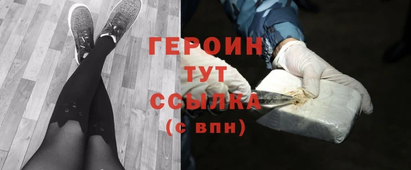 бутик Железноводск