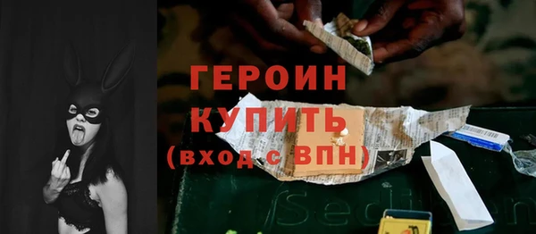 альфа пвп Горняк