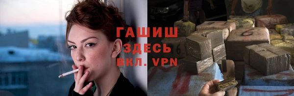 альфа пвп Горняк