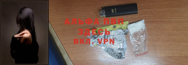 МДМА Горно-Алтайск
