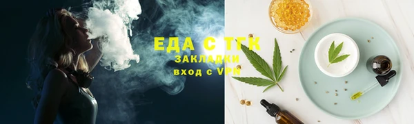 бутик Куйбышев