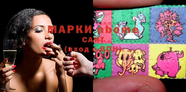 альфа пвп Горняк