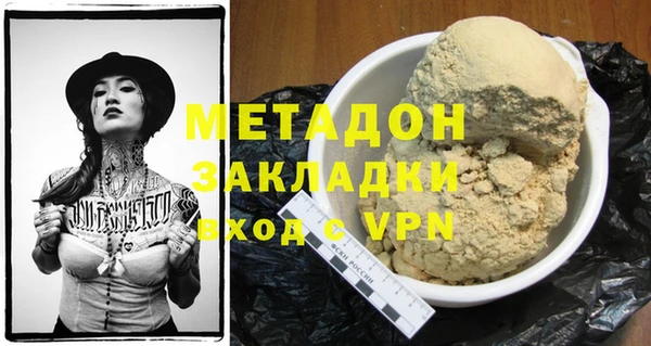 ECSTASY Кукмор