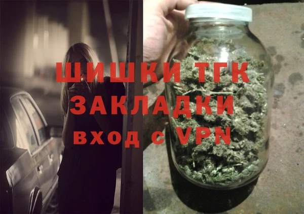 бутик Куйбышев