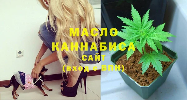 МДМА Горно-Алтайск