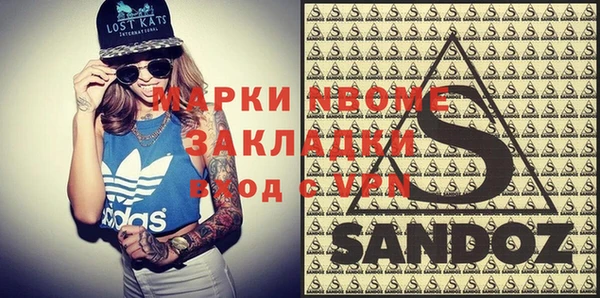мяу мяу мука Кулебаки