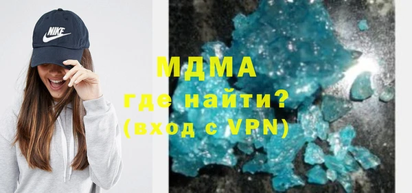 МДМА Горно-Алтайск