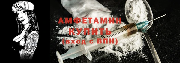 МДМА Горно-Алтайск