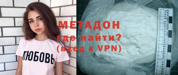 МДМА Горно-Алтайск