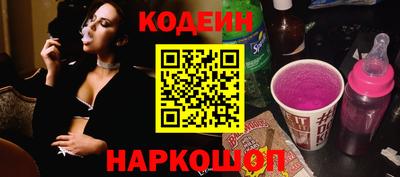 гашишное масло Донской