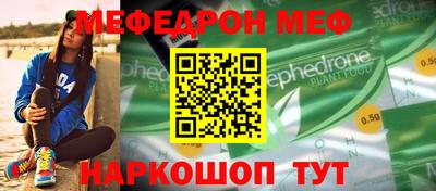 трава Донецк
