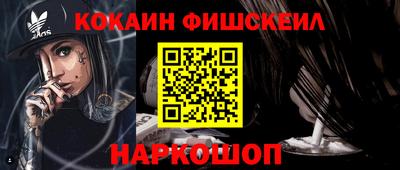 трава Донецк
