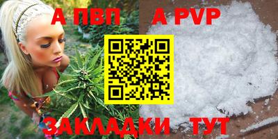 гашишное масло Донской
