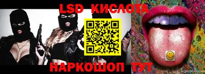 трава Донецк