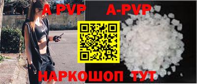 гашишное масло Донской
