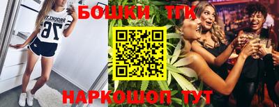 трава Донецк