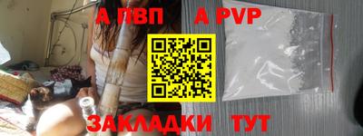 трава Донецк