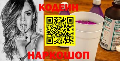 гашишное масло Донской