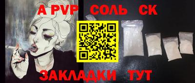 apvp Дубна