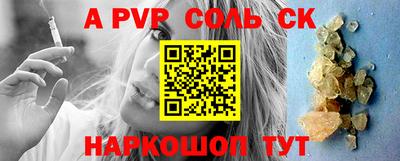 трава Донецк