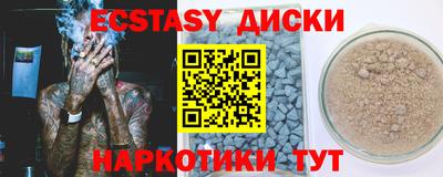 трава Донецк