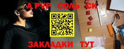 apvp Дубна