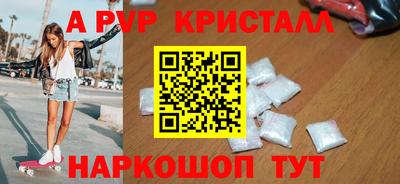 бутик Жуковский