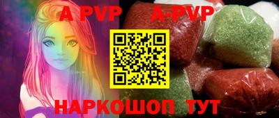 трава Донецк