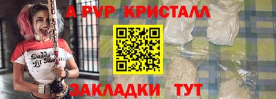 трава Донецк