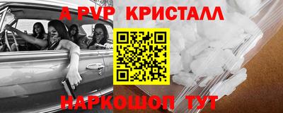 гашишное масло Донской