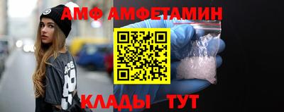 трава Донецк