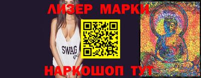 трава Донецк